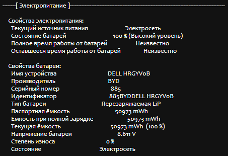 Ультрабук Б-класс Dell Latitude 7410 / 14" (1920x1080) IPS / Intel Core i5-10310U (4 (8) ядра по 1.7 - 4.4 GHz) / 16 GB DDR4 / 256 GB SSD / Intel UHD Graphics / WebCam / USB 3.2 / HDMI / Windows 10 б/у - Фото 12 Ультрабук Б-класс Dell Latitude 7410 / 14" (1920x1080) IPS / Intel Core i5-10310U (4 (8) ядра по 1.7 - 4.4 GHz) / 16 GB DDR4 / 256 GB SSD / Intel UHD Graphics / WebCam / USB 3.2 / HDMI / Windows 10 б/у - изображение 12