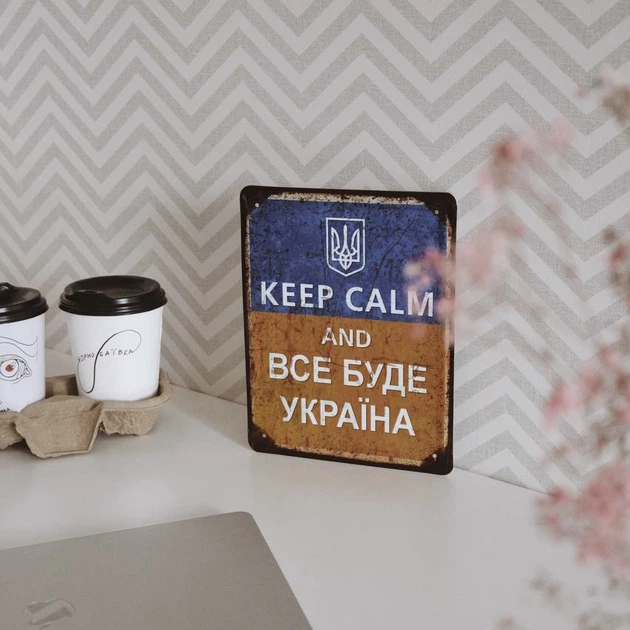 Металлическая табличка «Keep calm and усе буде Україна» - изображение 4