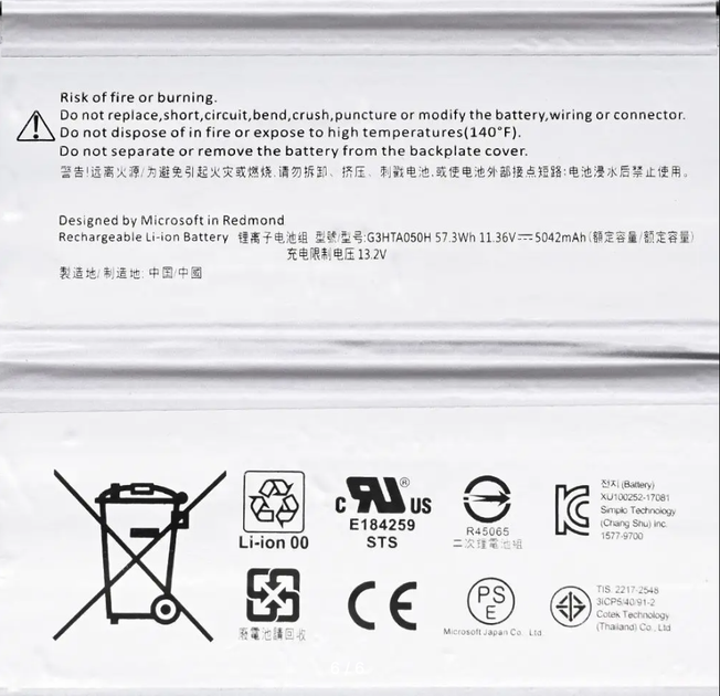Аккумулятор Батарея Microsoft Surface book 2, Surface 1835, G3HTA049H - изображение 3