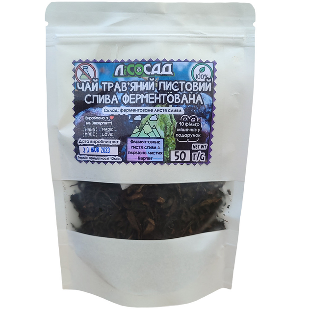 Чай травяной листовой Слива Ферментированная 50г + 10 фильтр мешочков Карпатский натуральный Лесосад - изображение 2