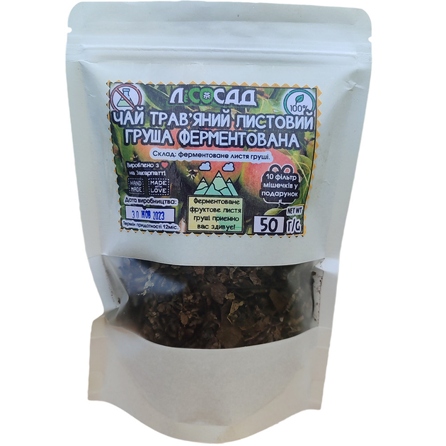 Чай травяной листовой Груша Ферментированная 50г + 10 фильтр мешочков Карпатский натуральный Лесосад - изображение 2