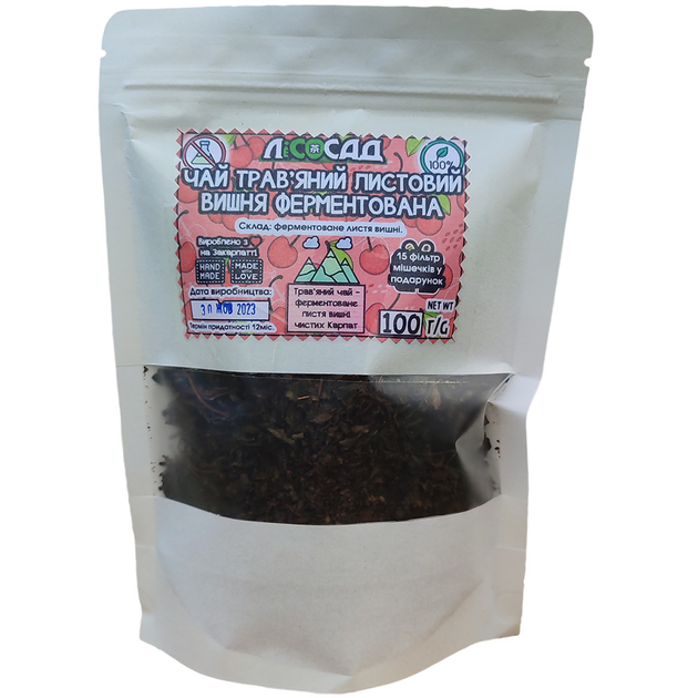 Чай травяной листовой Вишня Ферментированная 100г + 15 фильтр мешочков Карпатский натуральный Лесосад - изображение 2
