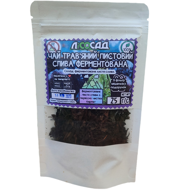 Чай травяной листовой Слива Ферментированная 25г + 5 фильтр мешочков Карпатский натуральный Лесосад - изображение 2