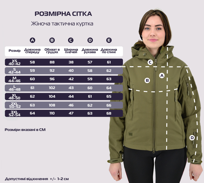 Тактична жіноча куртка Eagle Soft Shell з флісом Green Olive S - зображення 2