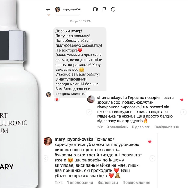 Комплекс для щоденного догляду за нормальною та комбінованою шкірою Hillary щоденний набір косметики для обличчя зволоження очищення (652315) - зображення 15