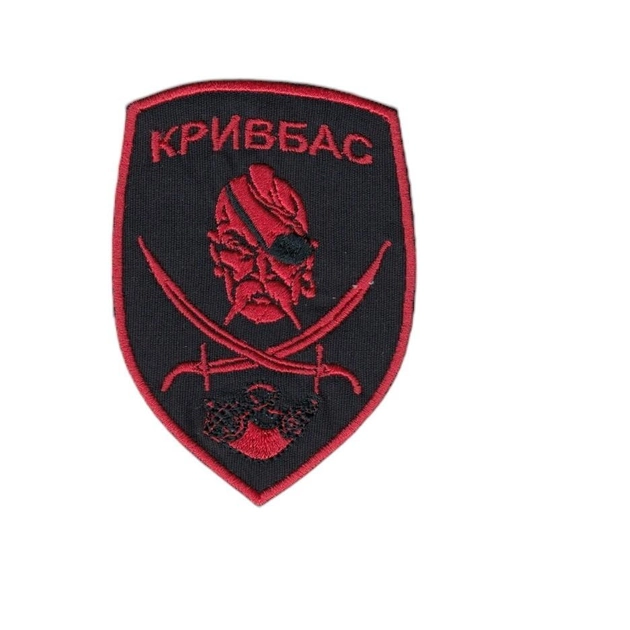 Шеврон патч на липучці 40-й окремий мотопіхотний батальйон «Кривбас», на чорному фоні, 7*9см. - зображення 1
