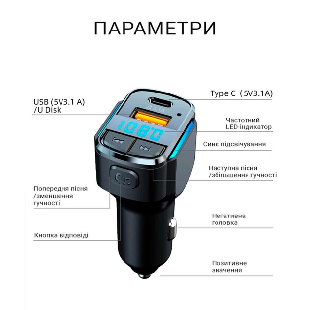 Автомобильный FM ФМ модулятор Terra С34, Bluetooth 5.0, трансмиттер, вольтметр, USB 3.1А, Type C - изображение 5