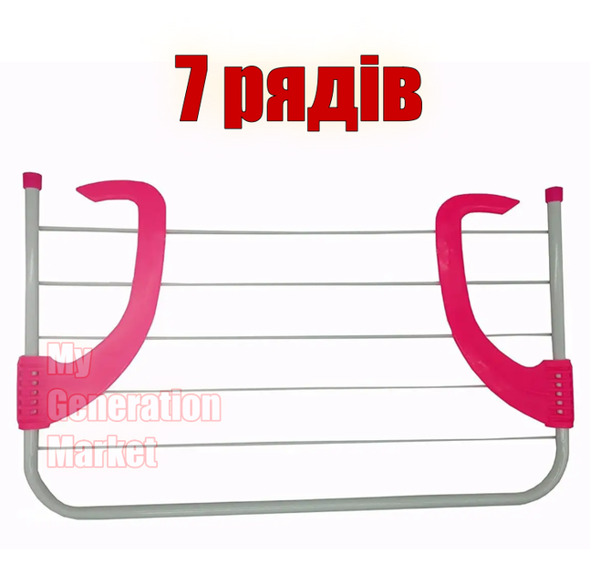 Подвесная складная сушка для одежды, обуви, белья - сушилка для вещей с установкой на батарею, окно, дверь, балкон Розовый - Фото 3 Подвесная складная сушка для одежды, обуви, белья - сушилка для вещей с установкой на батарею, окно, дверь, балкон Розовый - изображение 3
