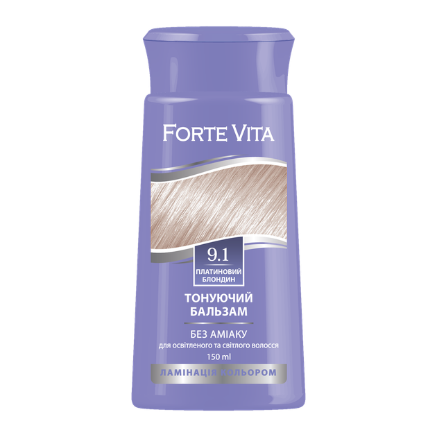 Бальзам тонуючий Forte Vita 9.1 Платиновий блонд 150 мл (1960711121) - Фото 1 Бальзам тонуючий Forte Vita 9.1 Платиновий блонд 150 мл (1960711121) - зображення 1
