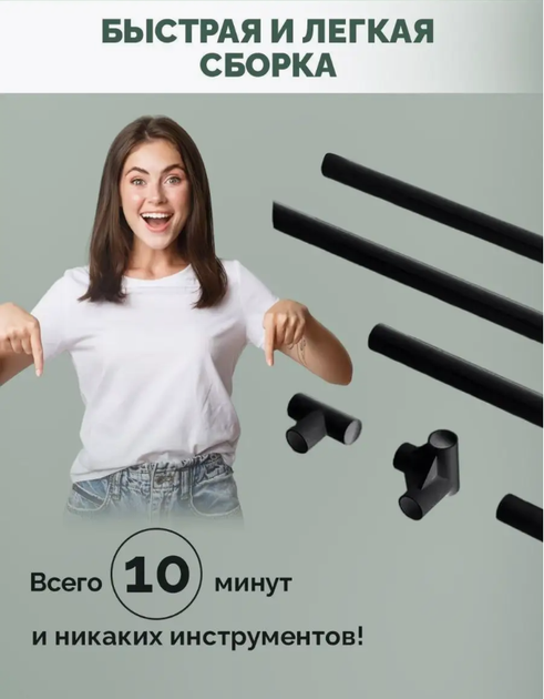 Вешалка напольная угловая AND-21-20 черная металлическая НФ-00013493 - изображение 6