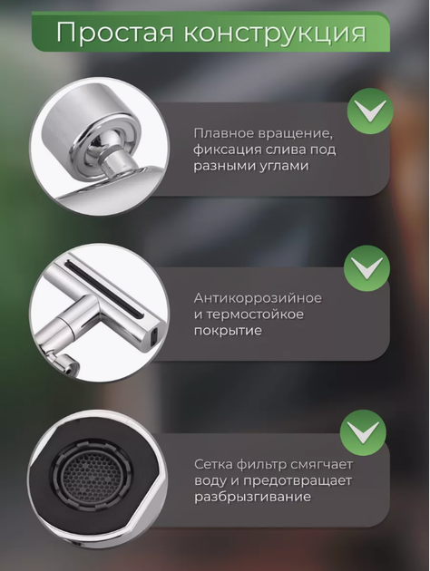 аэратор на смеситель, насадка на кран SHOWER HEAD AND527 серебристый, для экономии воды - изображение 5
