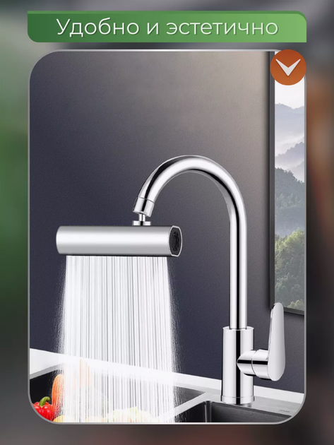 аэратор на смеситель, насадка на кран SHOWER HEAD AND527 серебристый, для экономии воды - изображение 8