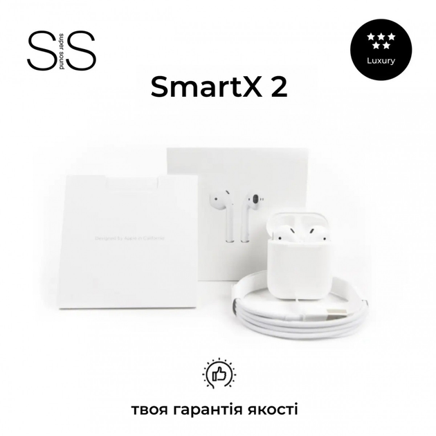 Bluetooth Наушники беспроводные SmartX 2 Luxury вкладыши, белые купить ...