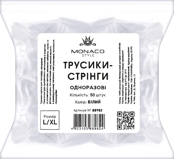 Упаковка трусиков Monaco Style стринги L/XL белые х 50 шт (4823103889824) - Фото 2 Упаковка трусиков Monaco Style стринги L/XL белые х 50 шт (4823103889824) - изображение 2