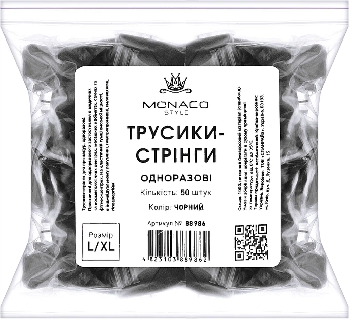 Упаковка трусиков Monaco Style стринги L/XL черные х 50 шт (4823103889862) - изображение 2