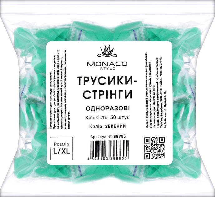 Упаковка трусиков Monaco Style стринги L/XL зеленые х 50 шт (4823103889855) - Фото 2 Упаковка трусиков Monaco Style стринги L/XL зеленые х 50 шт (4823103889855) - изображение 2