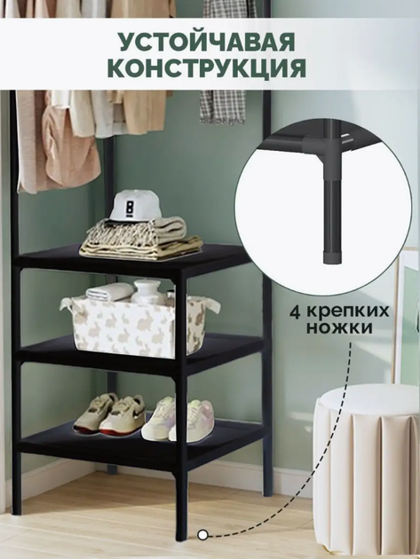 Вешалка напольная угловая AND-21-20 черная металлическая НФ-00013493 - изображение 4