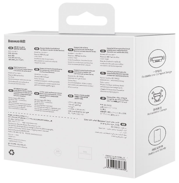 Samochodowy uchwyt do telefonu Baseus Stable Gravitational Car Mount Lite (SUWX010001) - obraz 10