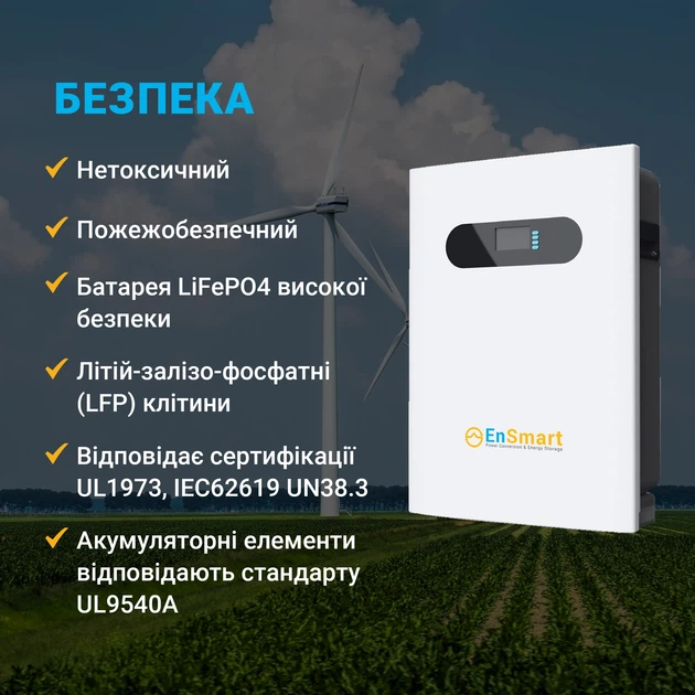 Аккумуляторный блок EnSmart SolarAll Литий-железо-фосфатный 51.2V 106Ah (ENBPSA5000LW048-1) - Фото 4 Аккумуляторный блок EnSmart SolarAll Литий-железо-фосфатный 51.2V 106Ah (ENBPSA5000LW048-1) - изображение 4