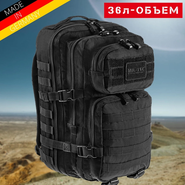 Тактичний рюкзак 36 л Чорний MIL-TEC Assault 36L Black з системою MOLLE Військовий Рюкзак Армійський Штурмовий Водовідштовхуючий - зображення 1