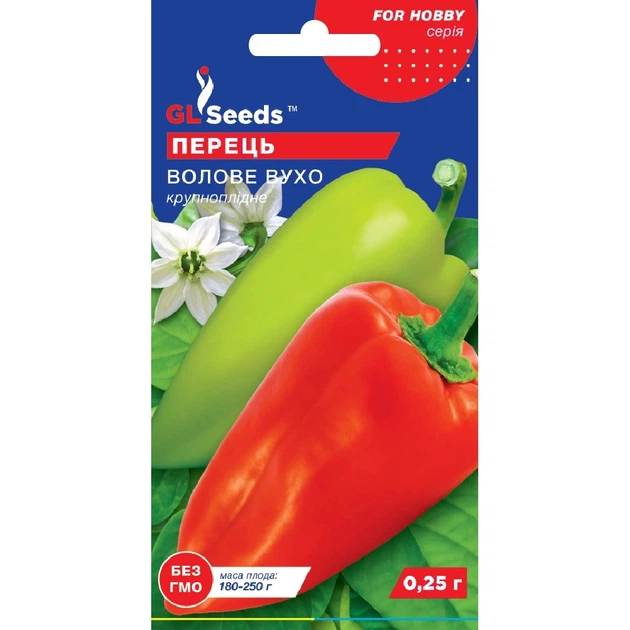Семена Перец сладкий Воловое ухо GL Seeds 0.25г (For Hobby731) - Фото 1 Семена Перец сладкий Воловое ухо GL Seeds 0.25г (For Hobby731) - изображение 1