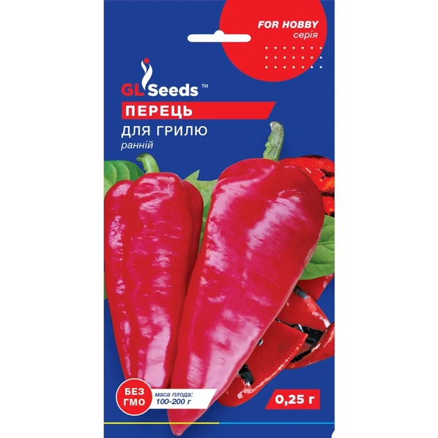 Семена Перец сладкий Для гриля GL Seeds 0.25г (For Hobby736) - Фото 1 Семена Перец сладкий Для гриля GL Seeds 0.25г (For Hobby736) - изображение 1