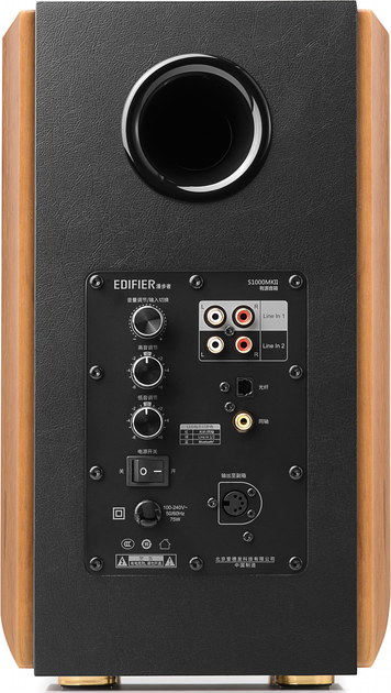 System akustyczny Edifier S1000 mKII Brown (S1000MKII brown) - obraz 8