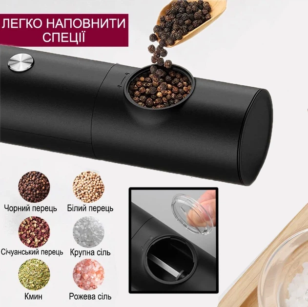 Мельница для специй, перца и соли, электромельница на аккумуляторе с подсветкой 2 шт. с подставкой Grinder Set BLACK / перечница мельница электрическая Черный - изображение 5