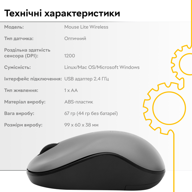 Миша RZTK Mouse Lite Wireless Grey - зображення 11