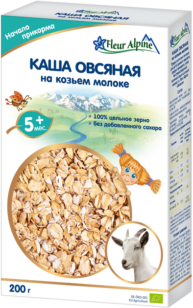 Молочна органічна каша Fleur Alpine на козячому молоці вівсяна 200 г (4006303007179) - зображення 1