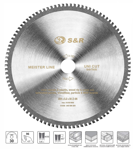 Диск пиляльний S&R UniCut 254x30x3.2 Z96 (243096254) - зображення 2