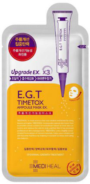 Maska-ampułka do twarzy Mediheal E.G.T Timetox Ampoule Mask EX przeciwzmarszczkowa 25 ml (8809470122074) - obraz 1