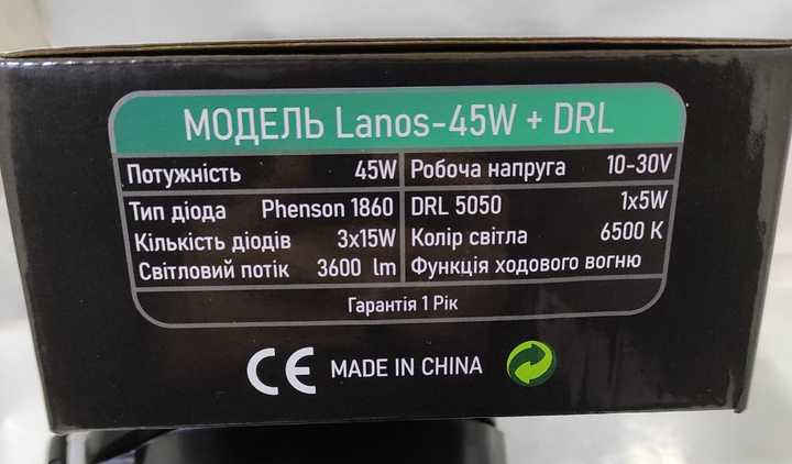 Дополнительные противотуманные LED фары ПТФ на Daewoo Lanos Sens 45W DRL 97- комплект Дэу Ланос M20620 - изображение 3