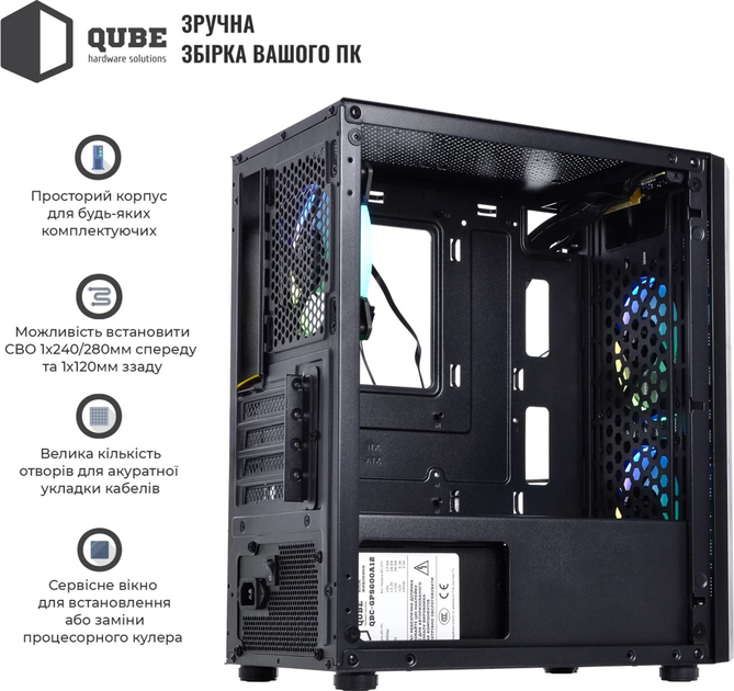 Корпус QUBE BLOCK Black (BLOCK_FMMU3) - изображение 3