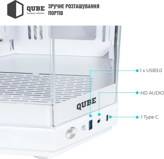 Корпус QUBE F-TANK Full White (FTANK_F1WU3) - зображення 4