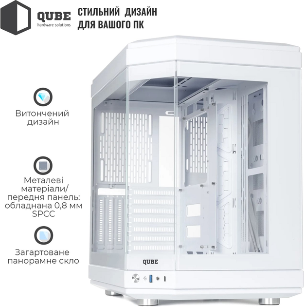 Корпус QUBE F-TANK Full White (FTANK_F1WU3) - зображення 5