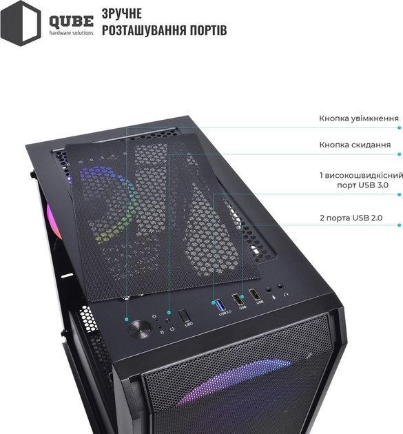 Корпус QUBE NEPTUNE mini Black (QB08N_FCNU3) - зображення 5