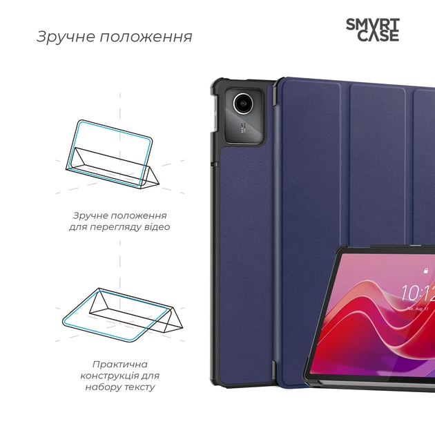 Чехол-книжка на планшет Lenovo Tab M11 TB330, Smart Case, Blue, подставка для планшета 11 , кожаный, микрофибра, на магните, ArmorStandart (ARM73104) - изображение 4