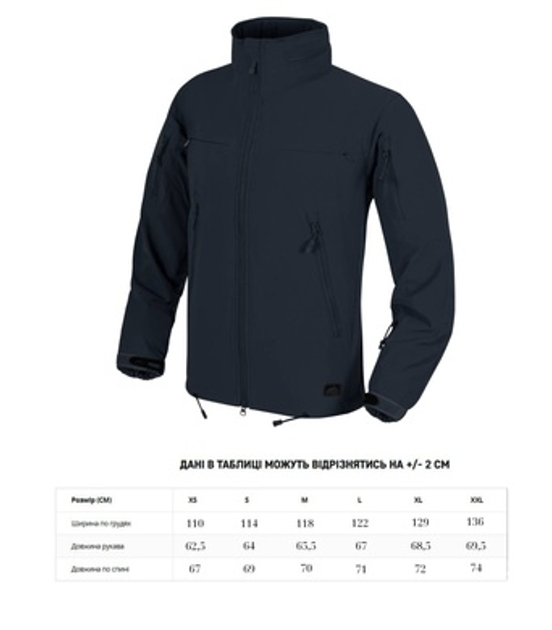 Куртка Helikon-Tex COUGAR QSA™ + HID™ Soft Shell Jacket® Navy Blue L - зображення 2