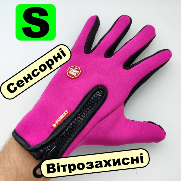 Сенсорные ветрозащитные перчатки B-Forest розовые S, Windstop + Touch - изображение 2