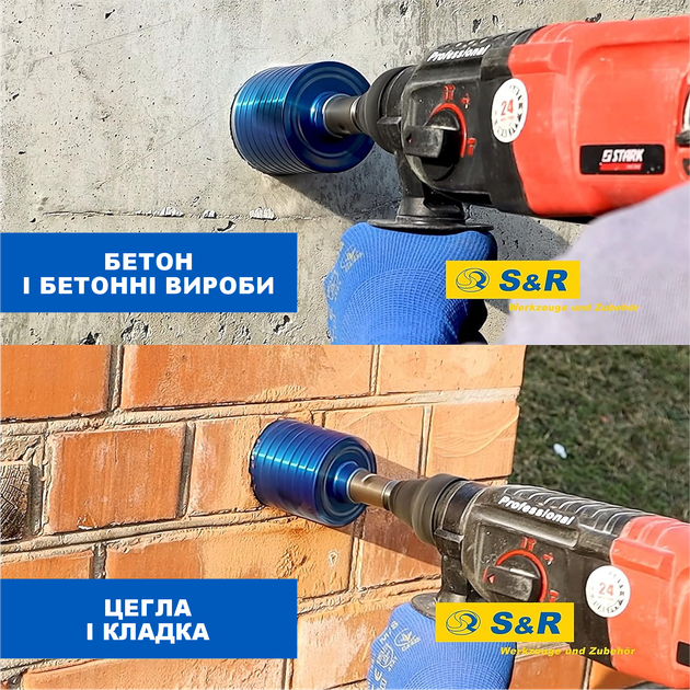 Коронка алмазна S&R 82 мм для залізобетону, бетону, цегли (254001082) - зображення 6