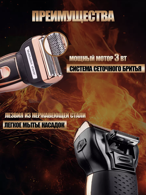 Аккумуляторная машинка для стрижки волос Geemy бритва сеточная триммер для бороды носа и ушей 3 в 1 - изображение 4