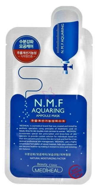Маска для обличчя Mediheal N.M.F Aquaring Ampoule Mask EX 27 мл (8809470122043) - зображення 1