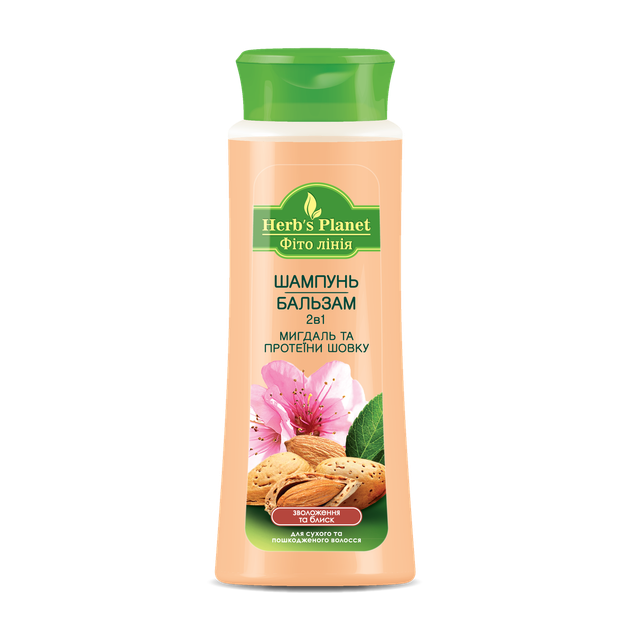 Шампунь-бальзам Herb`s Planet 2в1 Мигдаль та протеїни шовку 240 мл (1964605314) - Фото 1 Шампунь-бальзам Herb`s Planet 2в1 Мигдаль та протеїни шовку 240 мл (1964605314) - изображение 1