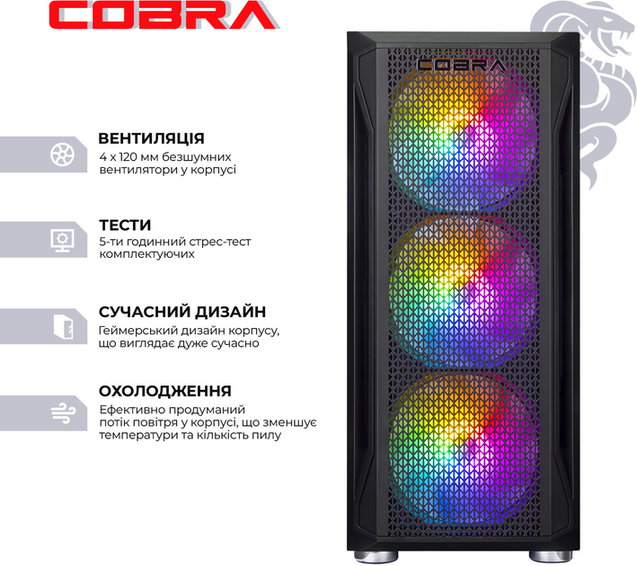 Комп'ютер COBRA Advanced (A55.16.H1S4.36.16983) AMD Ryzen 5 5500 / DDR4 16ГБ / HDD 1ТБ + SSD 480ГБ / nVidia GeForce RTX 3060 12ГБ - зображення 2