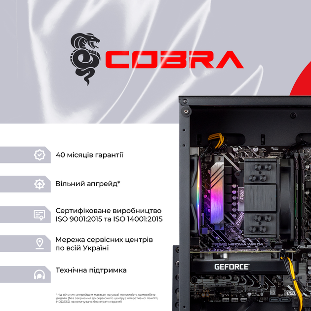 Комп'ютер COBRA Advanced (A55.16.H1S4.36.16983) AMD Ryzen 5 5500 / DDR4 16ГБ / HDD 1ТБ + SSD 480ГБ / nVidia GeForce RTX 3060 12ГБ - зображення 8