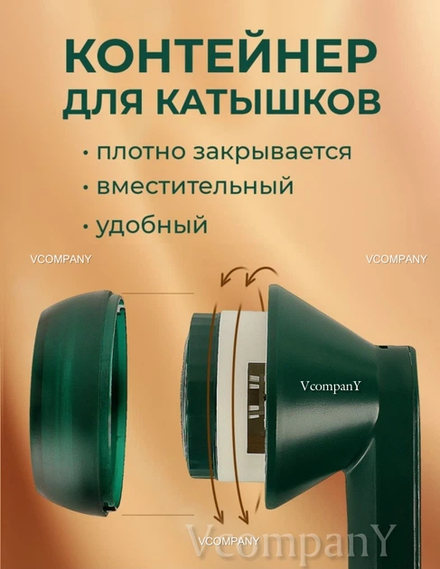 Потужна безпровідна машинка для видалення катишків Lemex Lint Trimmer з зарядкою від Usb, зелений - зображення 3