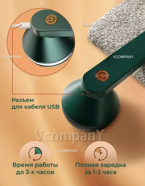 Потужна безпровідна машинка для видалення катишків Lemex Lint Trimmer з зарядкою від Usb, зелений - зображення 4