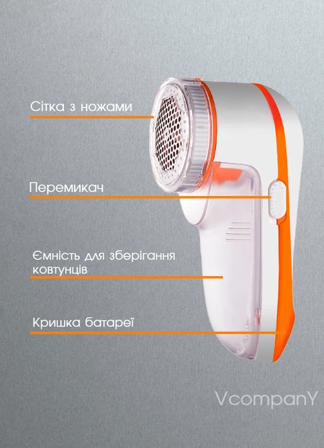 Машинка для видалення катишків Вітек дротова машинка катишки, машинка для видалення ковтунців 5 Вт - зображення 5