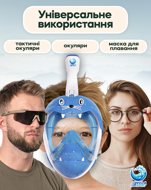 Набор "Путешественника" 2шт. по 50ml Антифог VelaSport NoFog PRO спрей ...